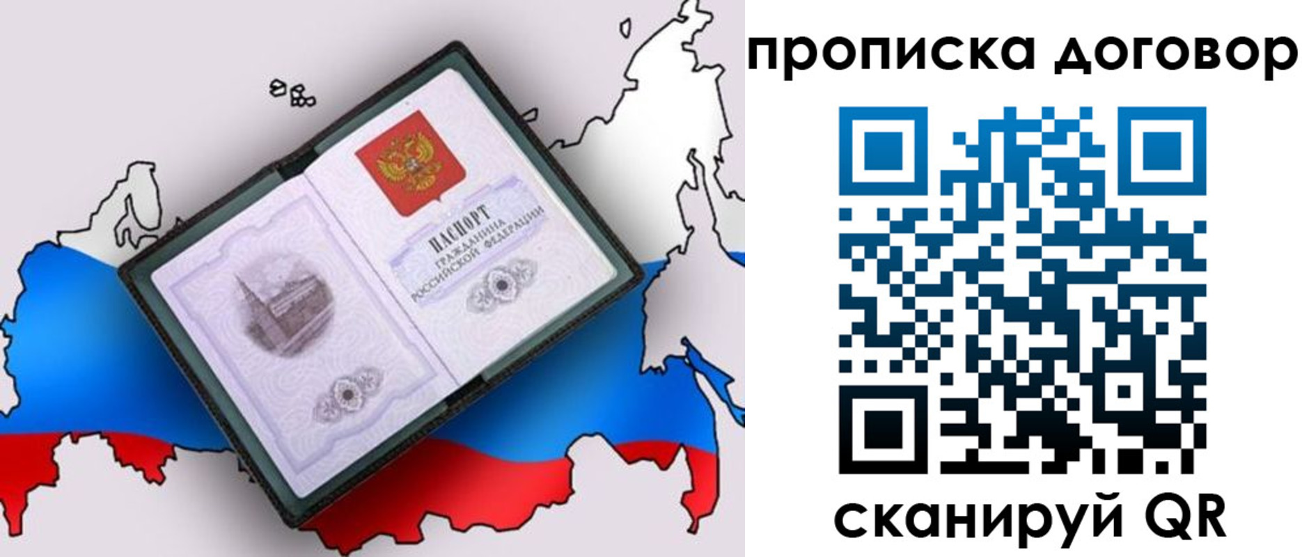 регистрация для дет. сада в Дубне