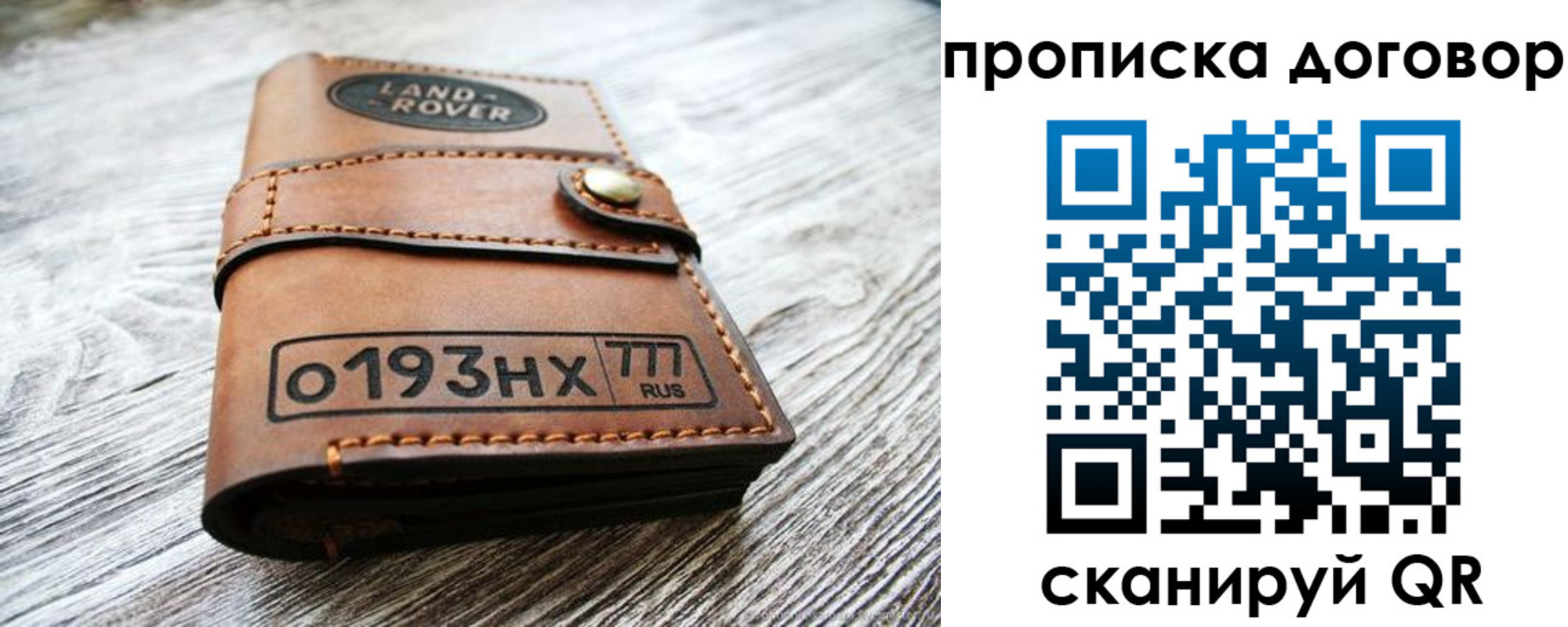 форма 3 в Дубне