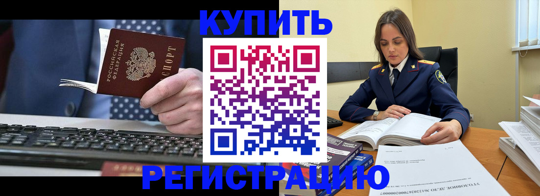 временная регистрация госуслуги в Дубне