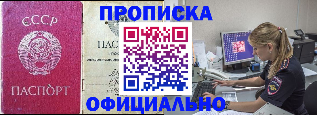 миграционный учет в Дубне