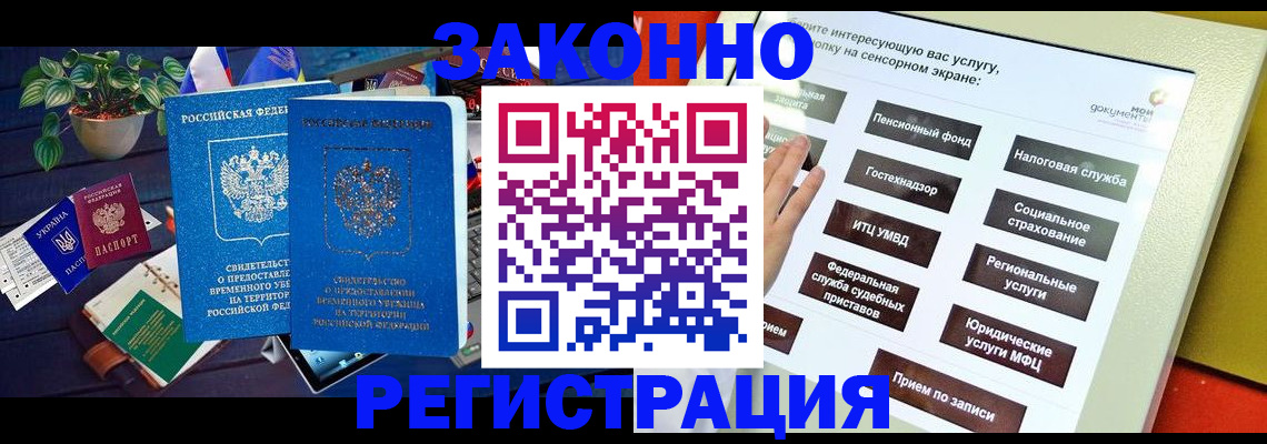 регистрация для дет. сада в Дубне